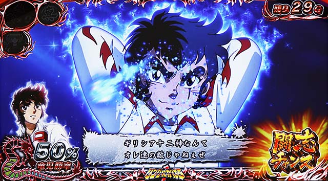 リンかけ日本Jr.意気込み演出