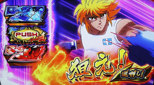 リンかけ狙えカットイン発生時の演出