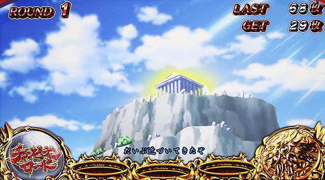 リンかけ日本Jr.気づき