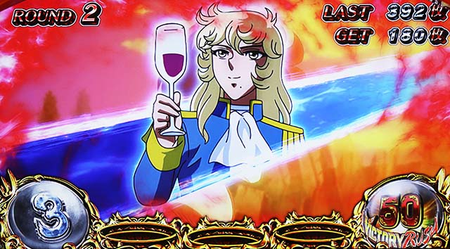 リンかけ敵キャラステップアップ