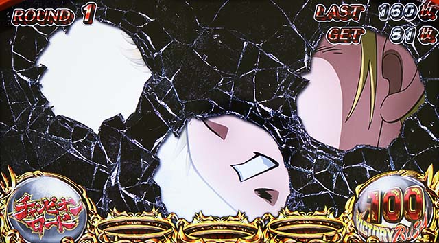 リンかけ画面割れ