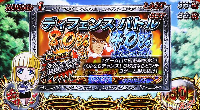 リンかけ菊ミニキャラ