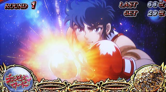 リンかけ剣崎画面クラッシュ