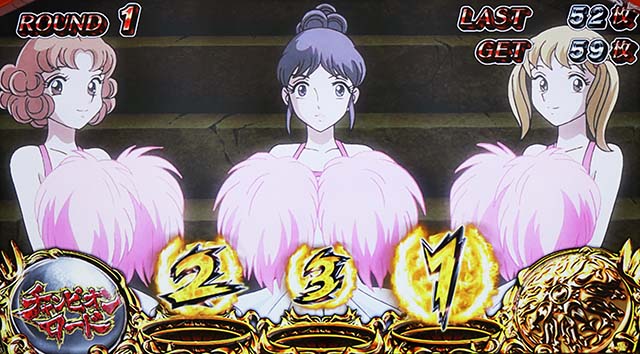 リンかけ剣崎ガールズ