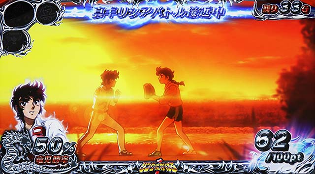 リンかけ真ギリシアバトル接近中