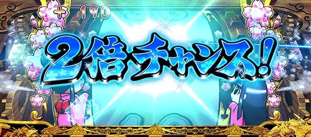 吉宗3千両回胴ポイント2倍