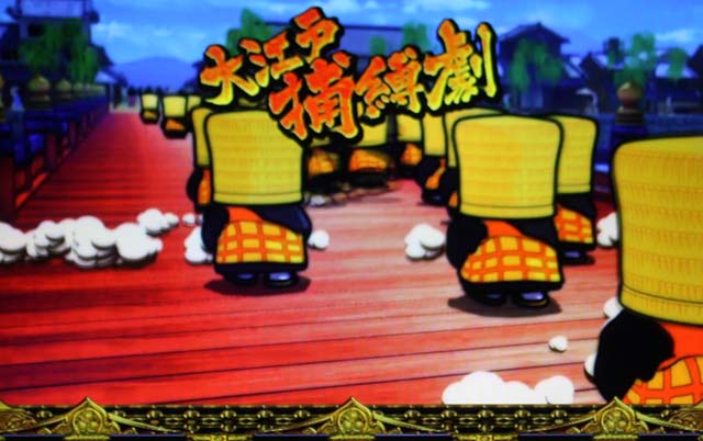 吉宗3大江戸捕縛劇