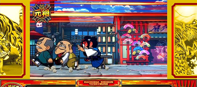 吉宗3連続演出ふすま元祖選出