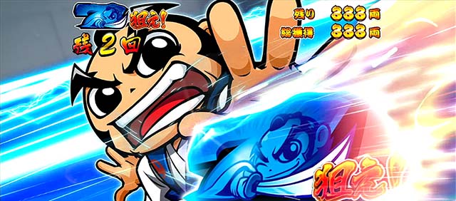 吉宗3BIG吉宗BIG高確率