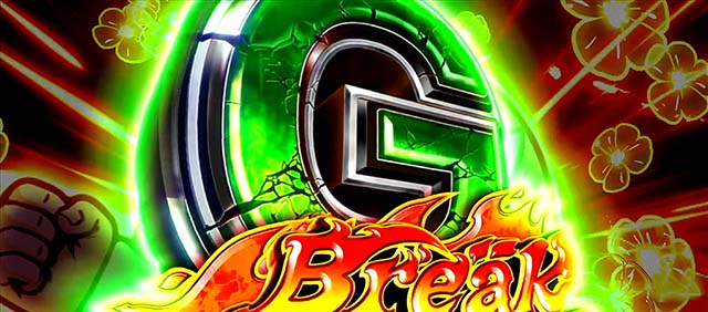吉宗3G-Break