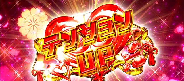 吉宗3FULL MY HEART