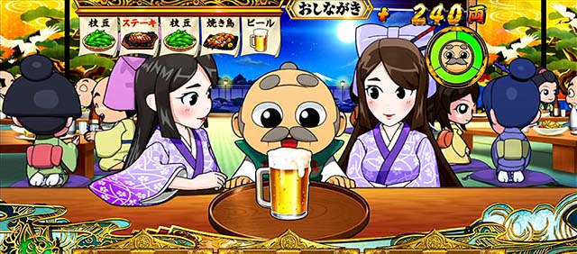 吉宗3連撃HPが減るタイミング