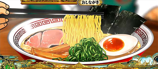 吉宗3G-Beerしめのラーメン