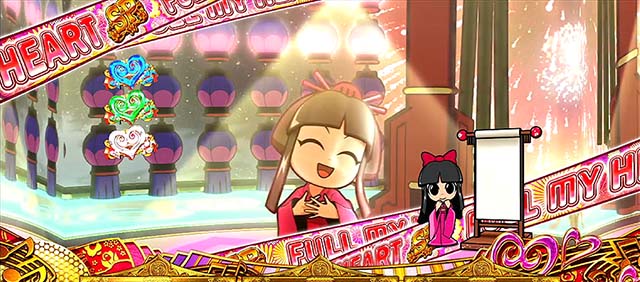 吉宗3FULL MY HEART SP