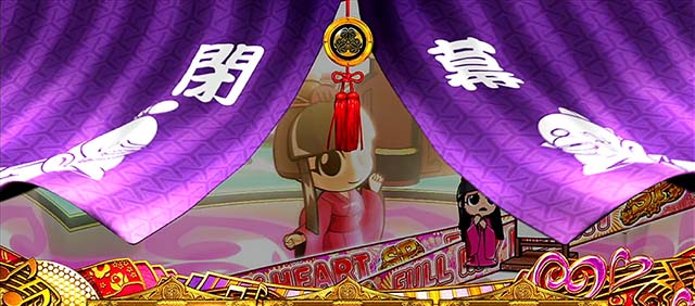 吉宗3FULL MY HEART SP