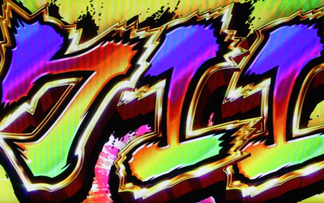 吉宗3天乗せ演出