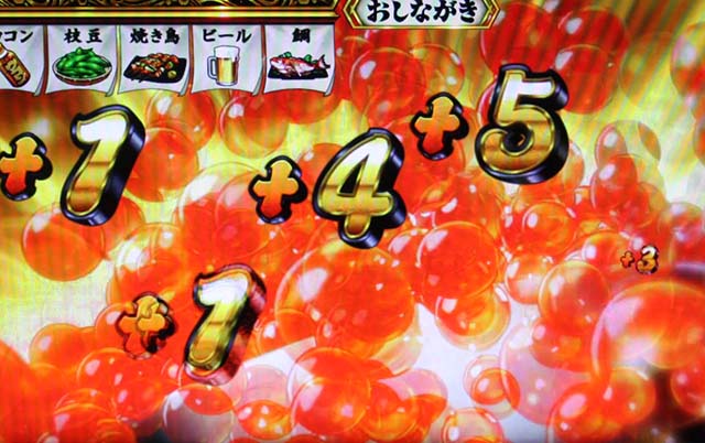 吉宗3爺こぼれいくら