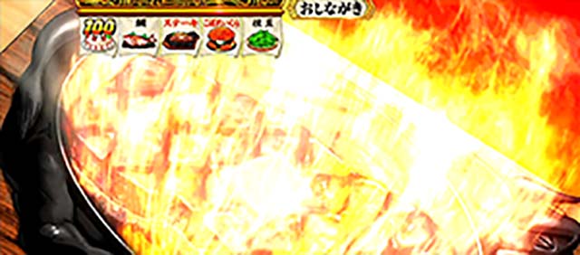 吉宗3爺ステーキ