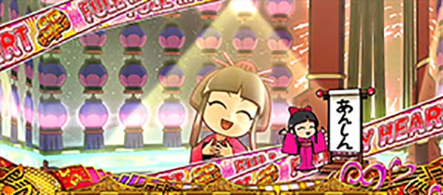 吉宗3姫チビ姫めくり台演出