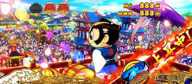 吉宗37揃い上昇中の帯吉宗BIG