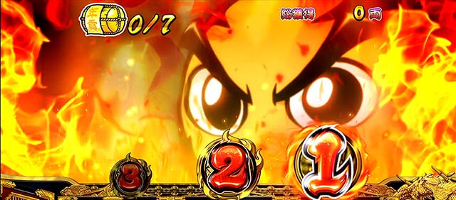 吉宗3REG中押し順ナビの色