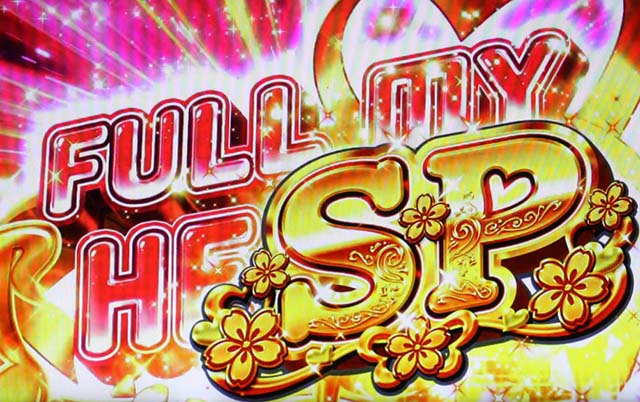 吉宗3連撃特化ゾーン姫