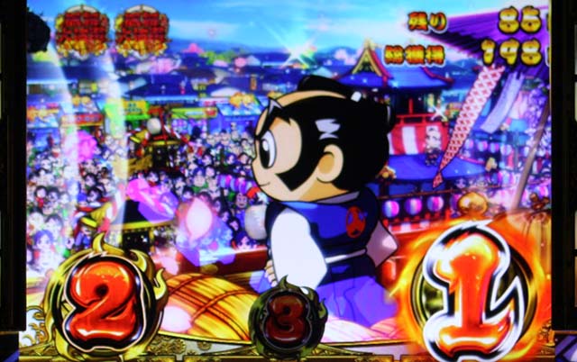 吉宗3吉宗BIG押し順ナビ赤