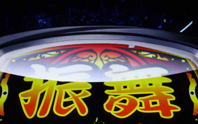 吉宗3吉宗BIGデカPUSH