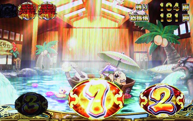 吉宗3爺BIG押し順ナビ