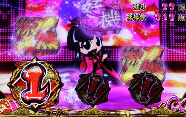 吉宗3姫BIG押し順ナビ赤