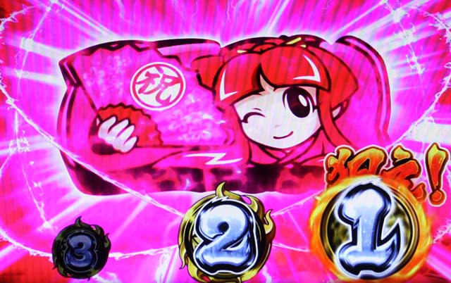 吉宗3ボーナス準備中姫を狙え