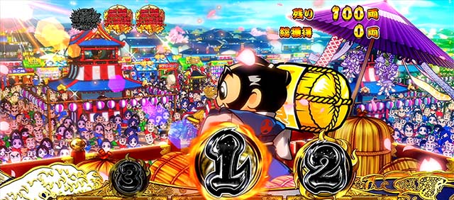 吉宗3連撃最終ゲーム黒ナビ