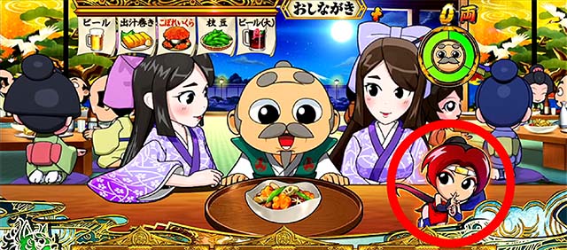 吉宗3連撃爺くのいち出現