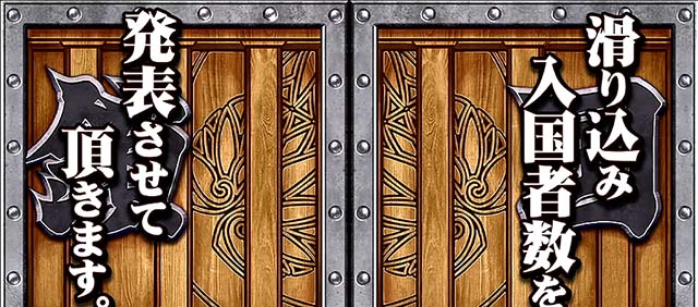 吉宗3十五代の夜家光(三代)