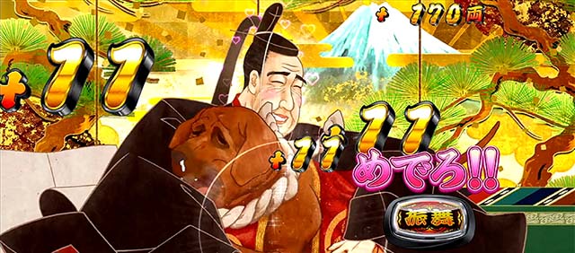 吉宗3十五代の夜綱吉(五代)