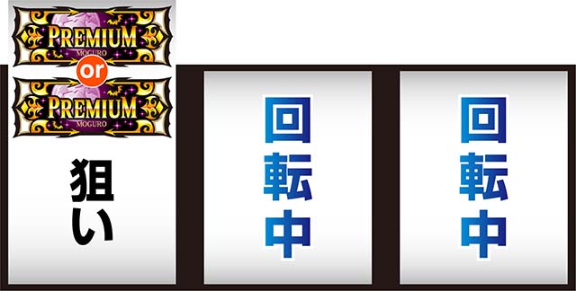 笑うセールスマン絶笑打ち方