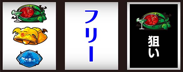 笑うセールスマン絶笑打ち方