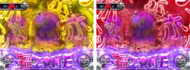 笑うセールスマン絶笑CZ福ゾーン