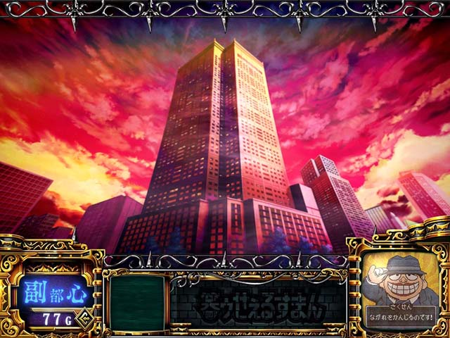 笑うセールスマン絶笑高確ステージ