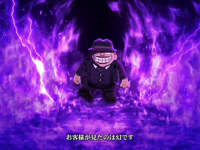 笑うセールスマンドンドンRUSHドーンチャンス追加上乗せ