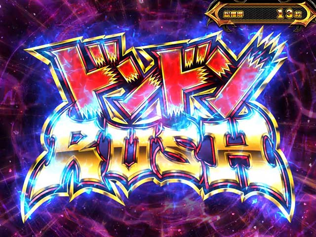 笑うセールスマンドンドンRUSH