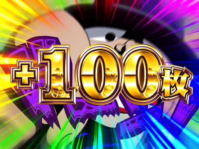 笑うセールスマンドンドンRUSH上乗せ