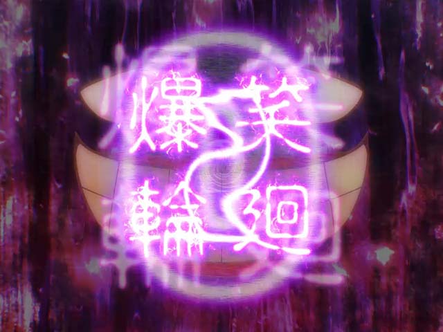 笑うセールスマン黄金激笑