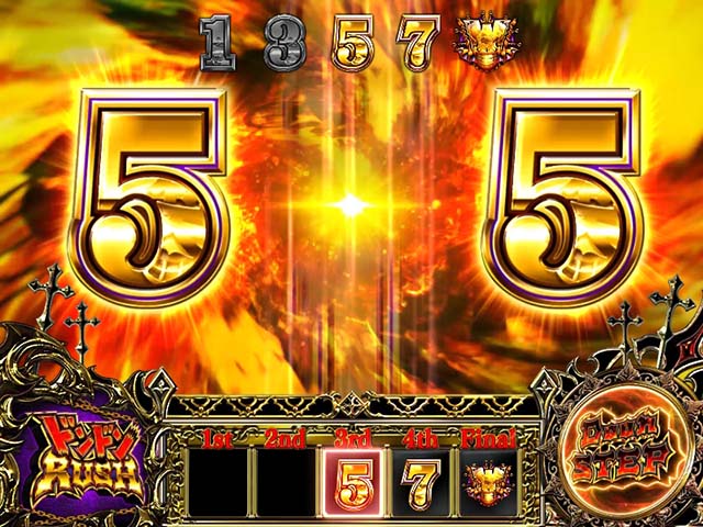 笑うセールスマンATCZドーンステップCZ