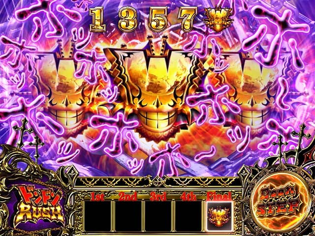 笑うセールスマンATCZドーンステップCZ