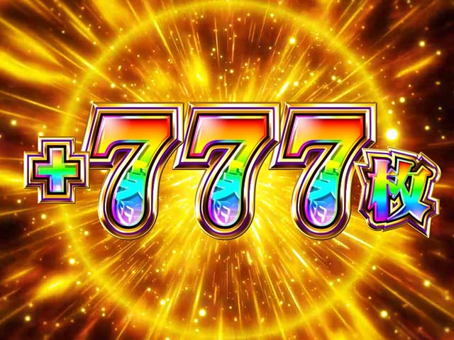 笑うセールスマンATCZドーンステップCZ