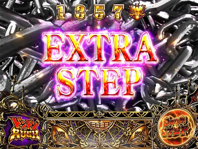 笑うセールスマンATCZドーンステップCZ