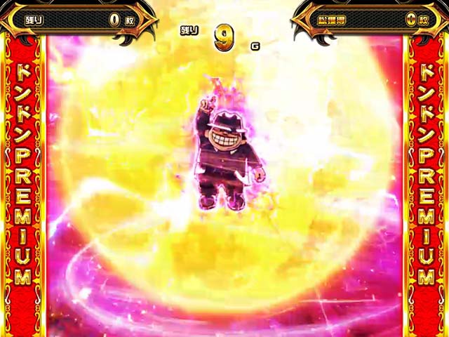 笑うセールスマンATドンドンプレミアム