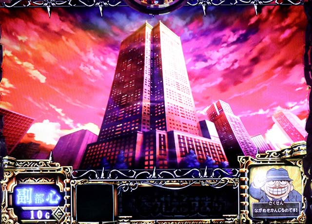 笑うセールスマン絶笑CZ前兆