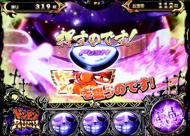 笑うセールスマン絶笑7揃い